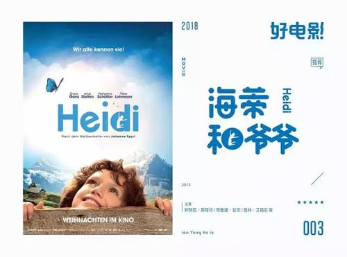 北方私立应用技术大学本科成绩单